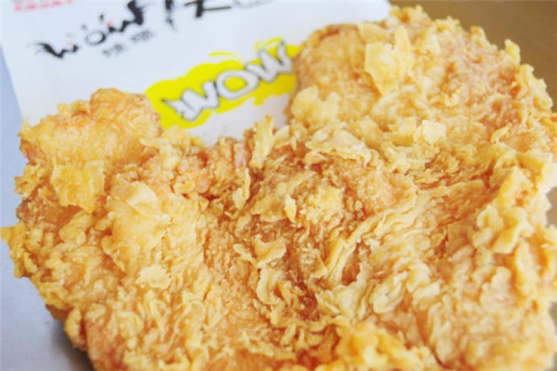 哇哦大鸡排
